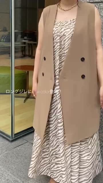 ドゥロワー　ベージュ ノーカラー ロングジレ　36 ドゥロワー ベージュ ノーカラー ロングジレ 36