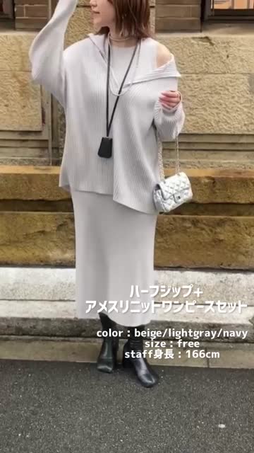 ハーフジップ＋アメスリニットワンピースセット | DOUDOU(ドゥドゥ 