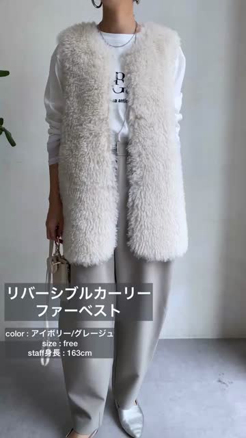 リバーシブルカーリーファーベスト | DOUDOU(ドゥドゥ)レディース 