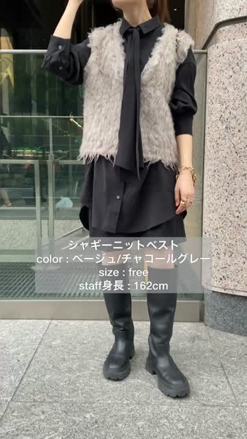 ドゥロワー 2024AW カシミヤファーベスト シャギー ニットベスト 