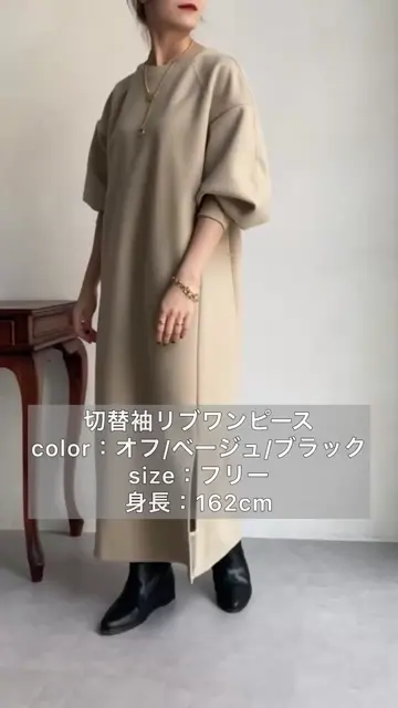 切替袖リブワンピース | DOUDOU(ドゥドゥ)レディース | PAL CLOSET