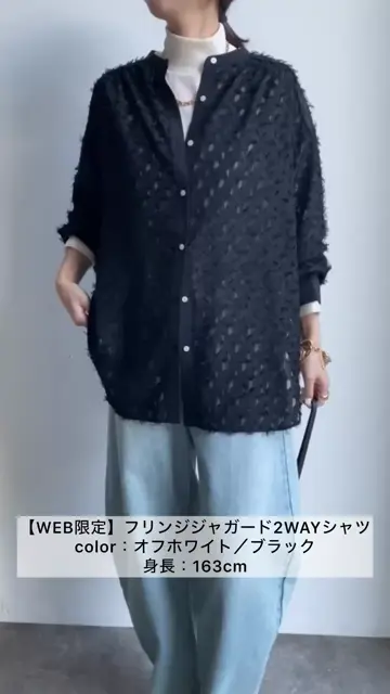 フリンジジャガード2way長袖シャツ WEB限定】フリンジジャガード