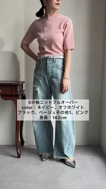 ON・OFF着られる！】5分袖ニットプルオーバー | DOUDOU(ドゥドゥ