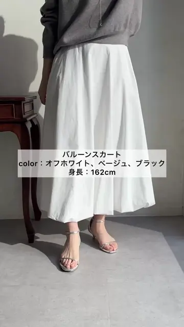 バルーンスカート | DOUDOU(ドゥドゥ)レディース | PAL CLOSET(パル