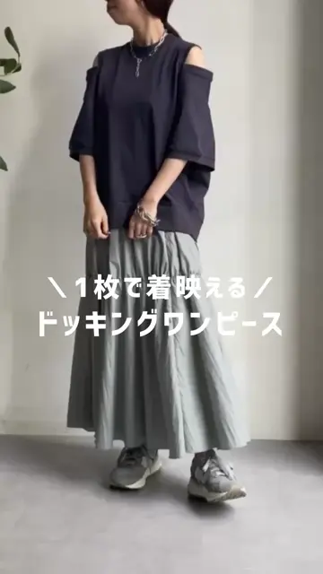 WEB限定】スリットスリーブドッキングワンピース | DOUDOU