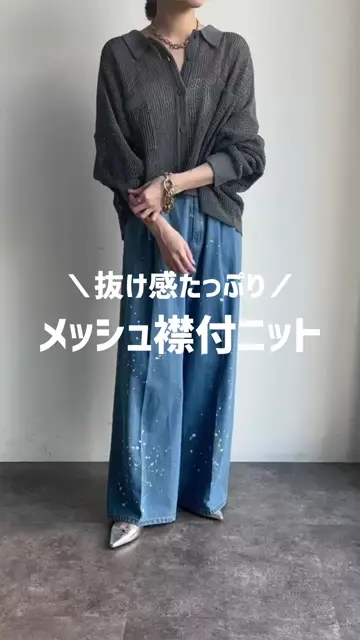 メッシュ襟付ニット | DOUDOU(ドゥドゥ)レディース | PAL CLOSET