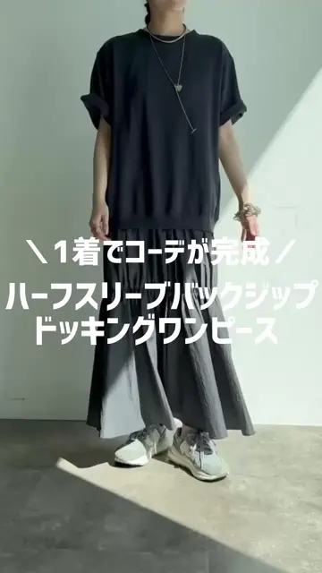 ハーフスリーブバックジップドッキングワンピース | DOUDOU(ドゥドゥ