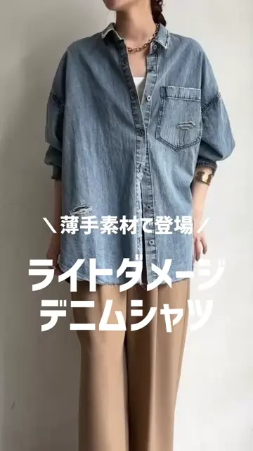 DouDouダメージデニムシャツ 人気カラー ブルー DouDou ブラウス シャツ ダメージデニムシャツ レディース