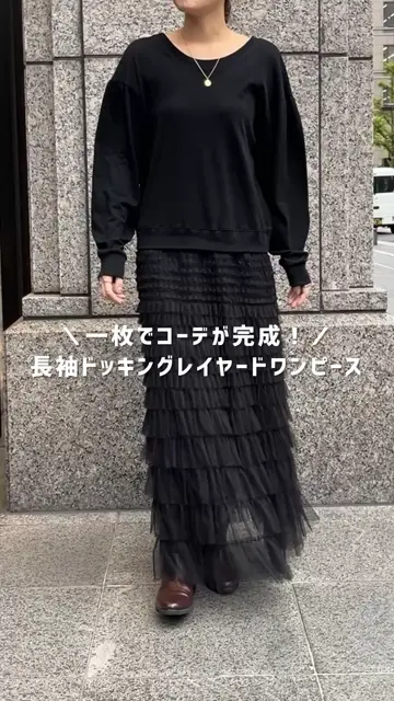 WEB限定】長袖ドッキングレイヤードワンピース | DOUDOU