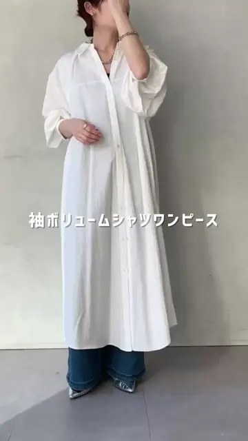 低身長さんにもおすすめ】袖ボリュームシャツワンピース