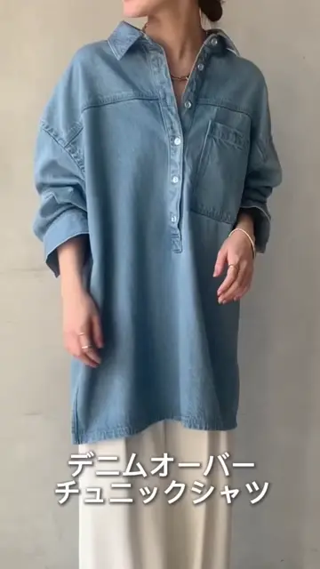 ※値下げ　未使用【DouDou】デニムオーバーチュニックシャツ デニムオーバーチュニックシャツ | DOUDOU(ドゥドゥ)レディース | PAL