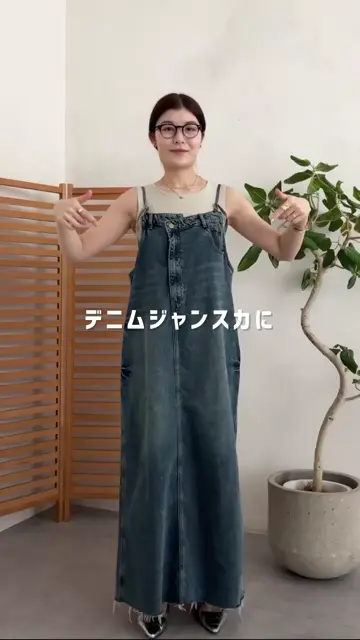 追加生産決定！/体型カバー】裾フリンジデニムジャンスカ