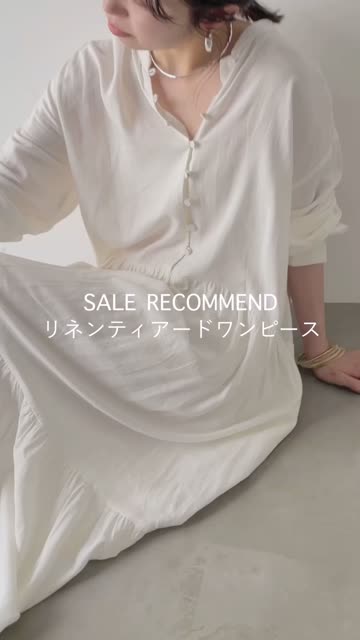 人気アイテムが今年も登場】リネンティアードワンピース | Omekashi