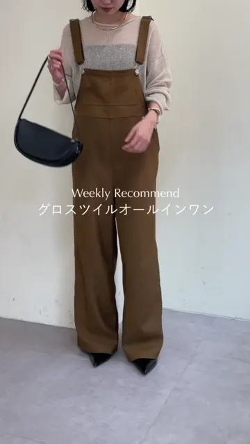オメカシ グロスツイルオールインワン ブラウン グロスツイルオールインワン | Omekashi(オメカシ)レディース