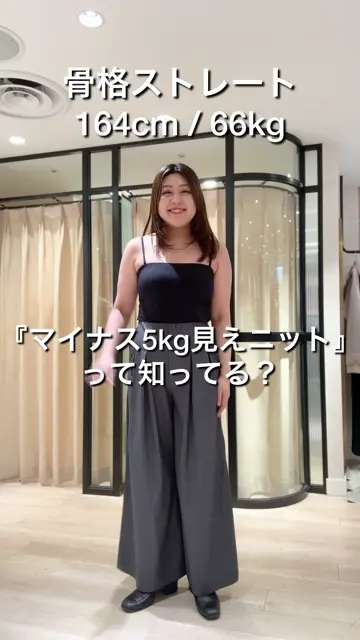 Omekashi メッシュワイドニットプルオーバー セール】メッシュワイドニットプルオーバー（ニット/セーター
