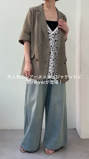 人気ジャケットの5分袖Ver.】シアーメッシュ5分袖ジャケット