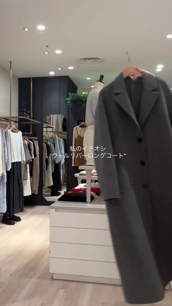 ウールリバーロングコート | Omekashi(オメカシ)レディース | PAL