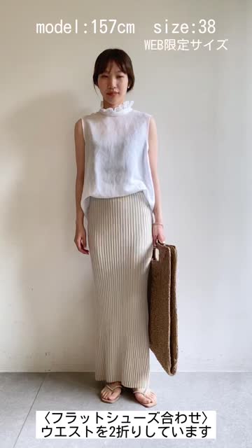 ニットフィットスカート | Whim Gazette(ウィム ガゼット)レディース  