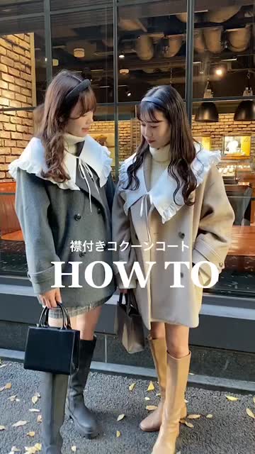 襟付きコクーンコート | one after another NICE CLAUP(ワンアフター