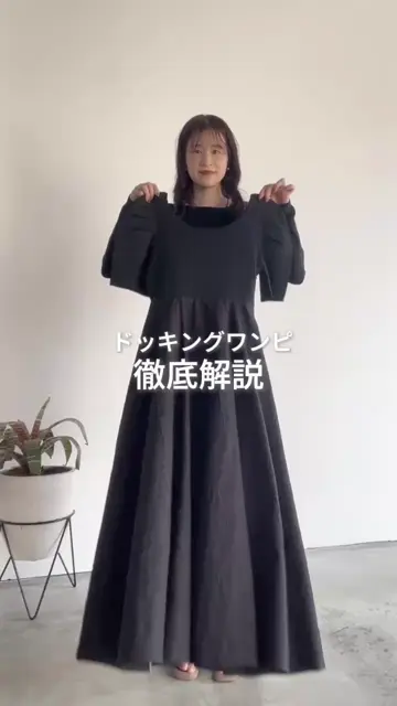 NICE CLAUP 美シルエットドッキングワンピ/Cherie chuu one after another NICE CLAUP｜【megumi企画】美シルエット