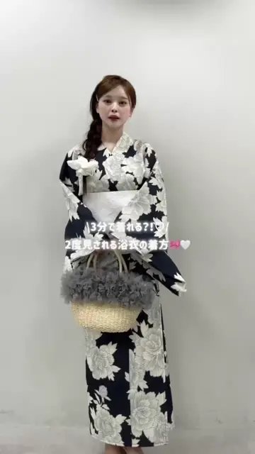 浴衣≪一人で着られる/二部式浴衣(スカートタイプ)≫ | one