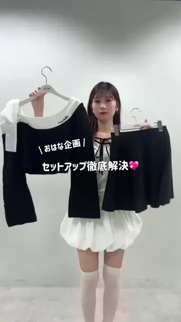 CPG♥ニットセットアップ Darich ワンピース ショルダーオープンニットセットアップ : ZOZOTOWN