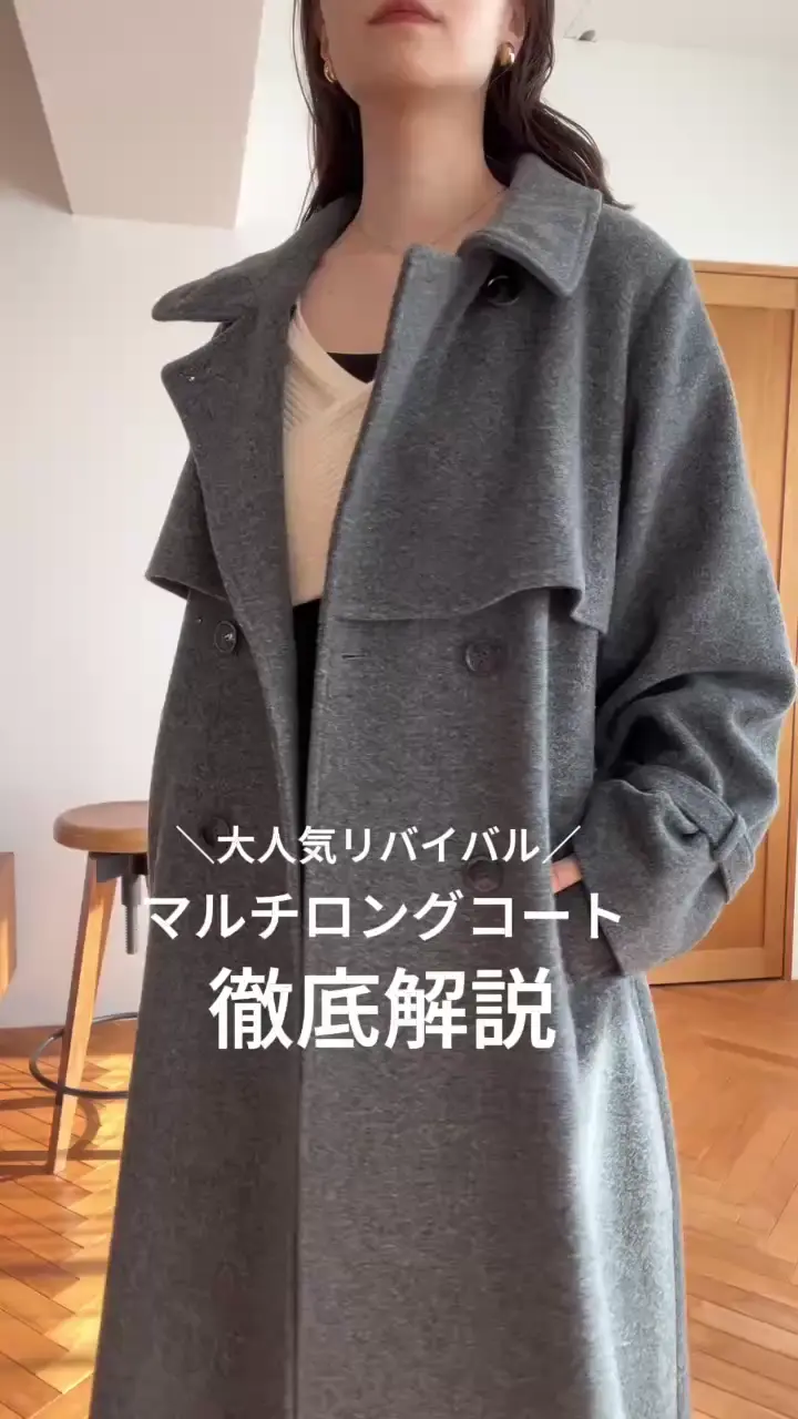 今すぐお届け》マルチロングコート・M/Lサイズ展開【リバイバル