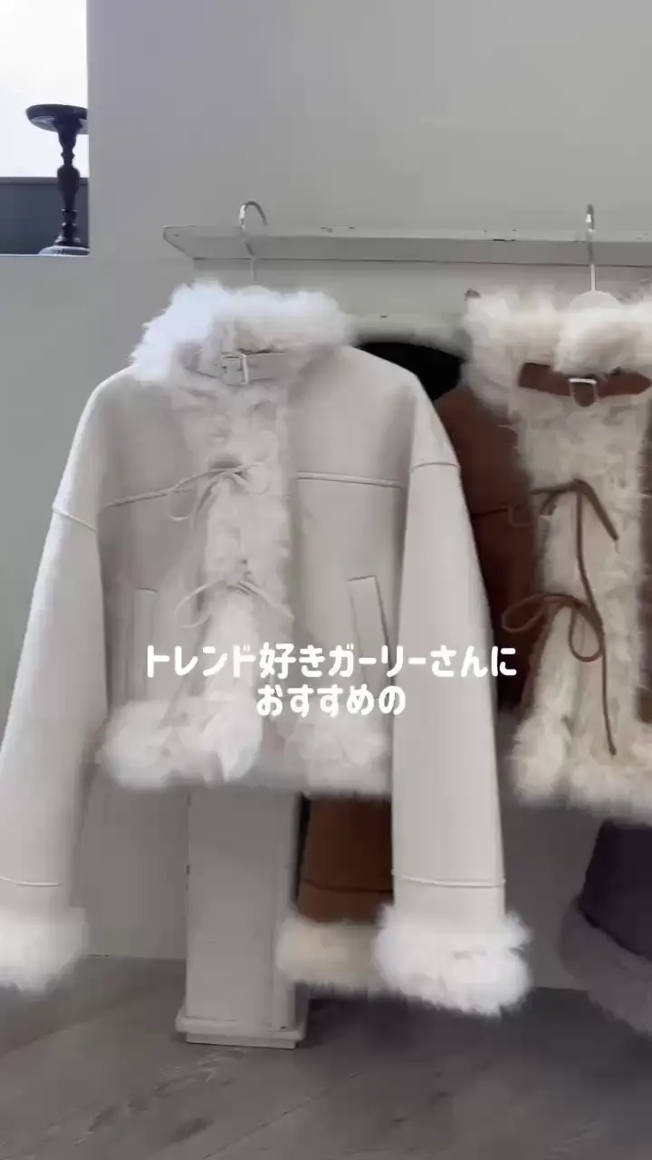 premium order】フェイクムートンリボンアウター | one after another