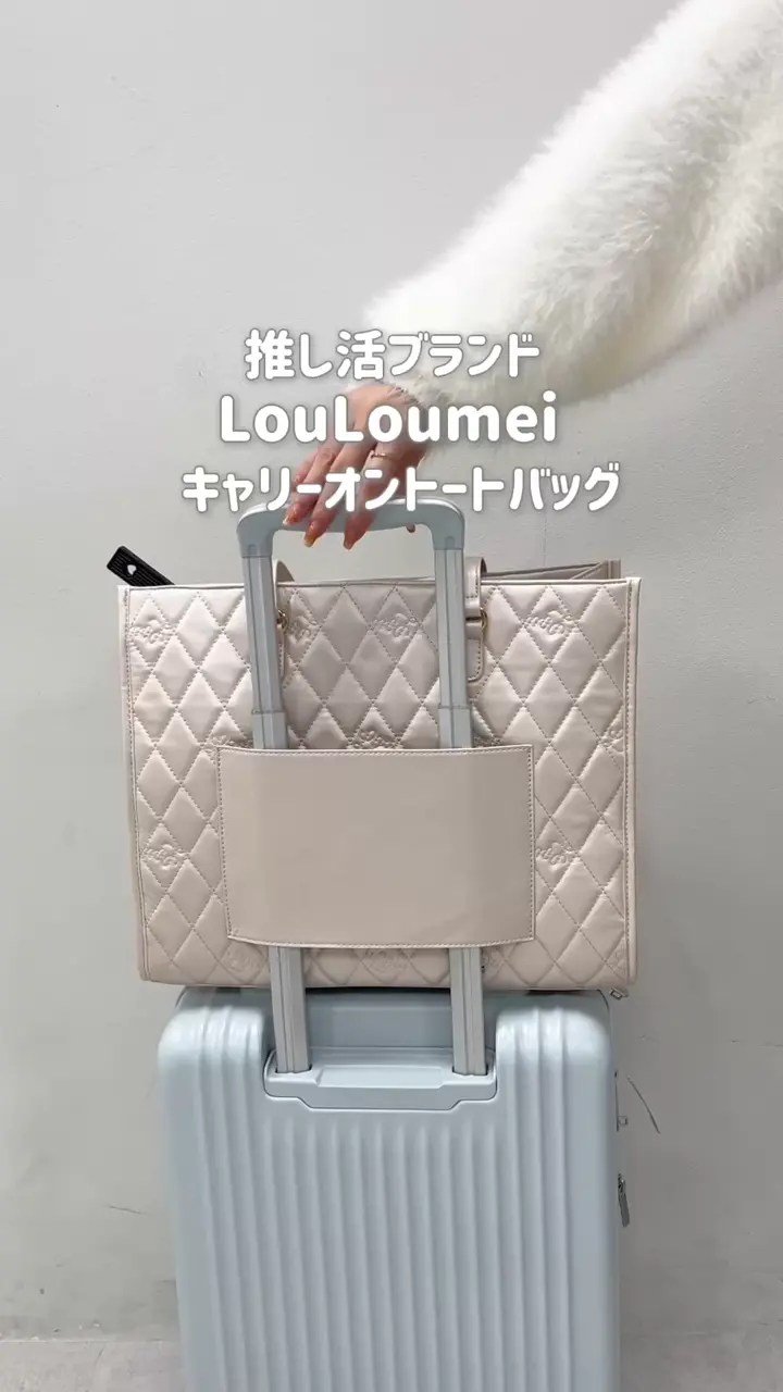 LouLoumei】スカーフ付きキルティングキャリーオントート/自立可能