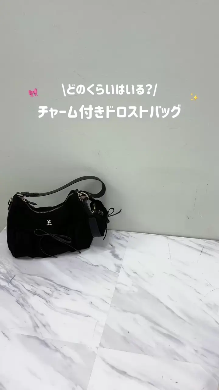 ミニバッグチャーム付きドロストリボンバッグ | one after another