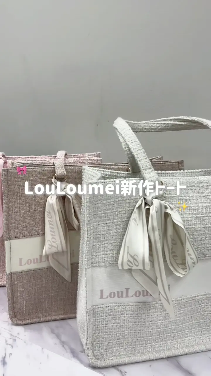 LouLoumei】スカーフ付きツイードキャリーオントート／自立可能／推し