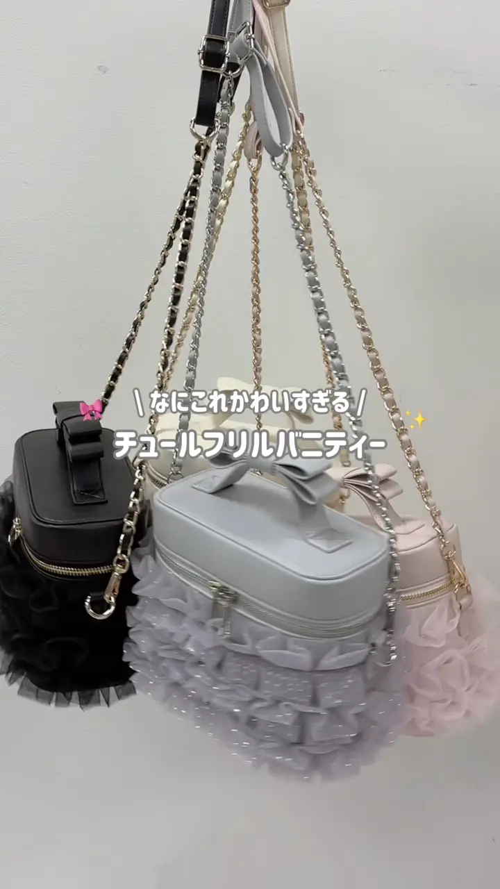 チュールフリルリボンバニティバッグ | one after another NICE CLAUP