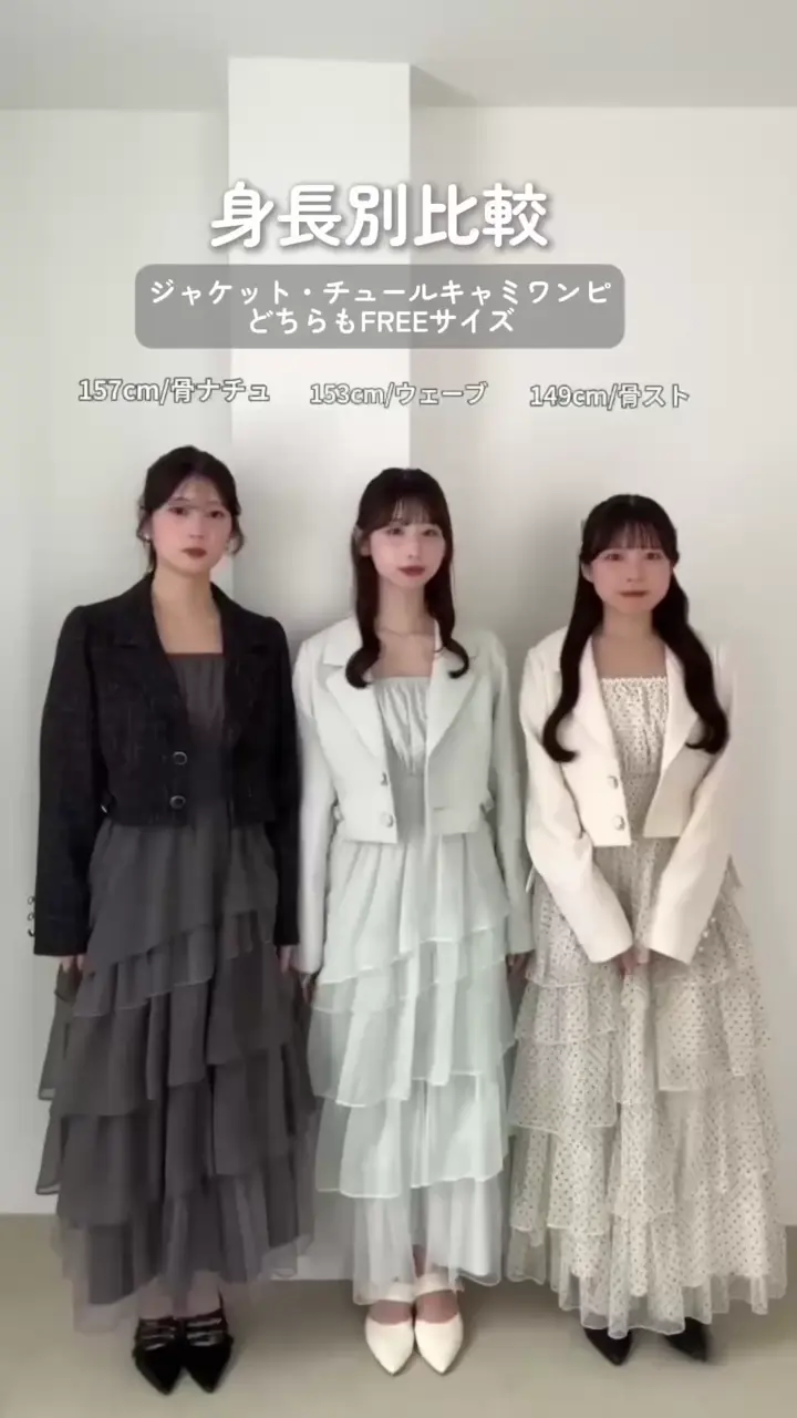 すぐにお届け！】肩リボンティアードキャミワンピ | one after another