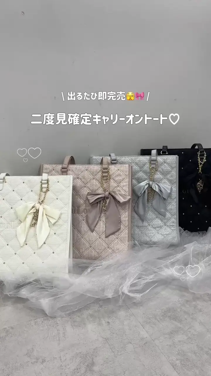 LouLoumei】キルティングビジューリボンチャームキャリーオントート