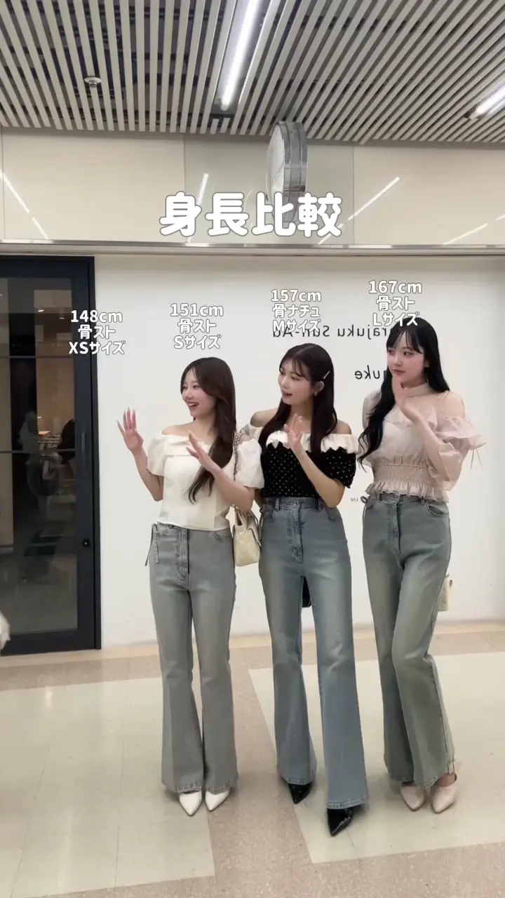 SNSで話題♡脚長見え】サイドカットレース美脚ビジューデニム (XS～L
