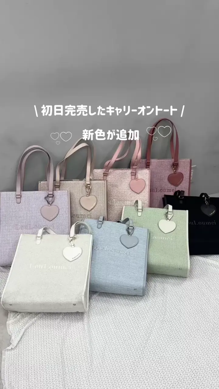 LouLoumei】全10色展開/ハートチャーム付きキャリーオントート/推し活