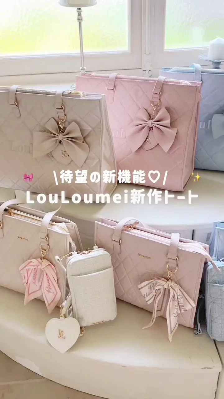 LouLoumei】リボンチャーム付き刺繍ロゴキルティングキャリーオン
