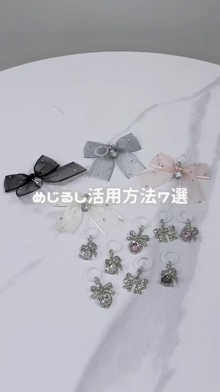 めじるしチャーム2個セット | one after another NICE CLAUP(ワン
