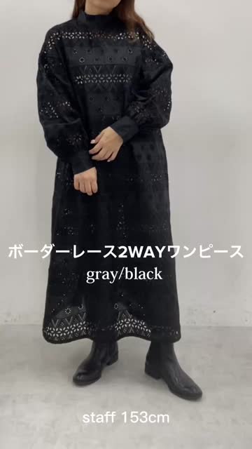 新品 タグ付き　ピュアルセシン 総レースの2wayワンピース PUAL CE CIN（ピュアルセシン）の「カギ針編み調レース2WAY