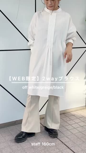 PUAL CE CIN
ヴィンテージライクデニムバンドカラーシャツ 2022AW/WEB限定】2WAYブラウス | PUAL CE CIN(ピュアルセシン