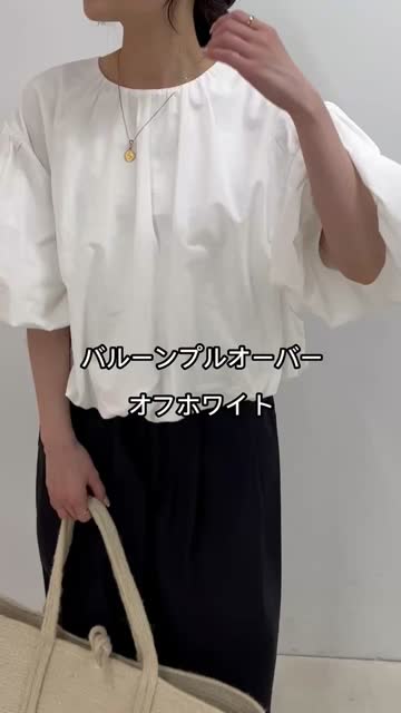 バルーンプルオーバー | PUAL CE CIN(ピュアルセシン)レディース