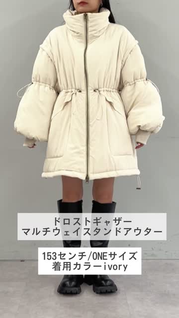 春まで使える♪》ドロストギャザーマルチウェイスタンドアウター 