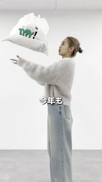 HAPPY BAG】(4点セット)CIAOPANIC TYPY 大人カジュアル | CIAOPANIC