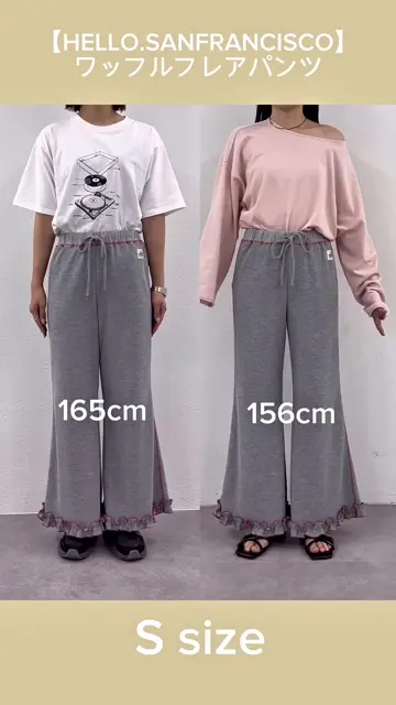 RHC チャコールグレーワッフルフレアパンツ RHC チャコールグレーワッフルフレアパンツ（HELLO.SANFRANCISCO