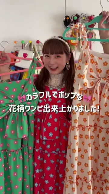 hima企画)【HELLO.SANFRANCISCO】ビスチェ付きマルチウェイ