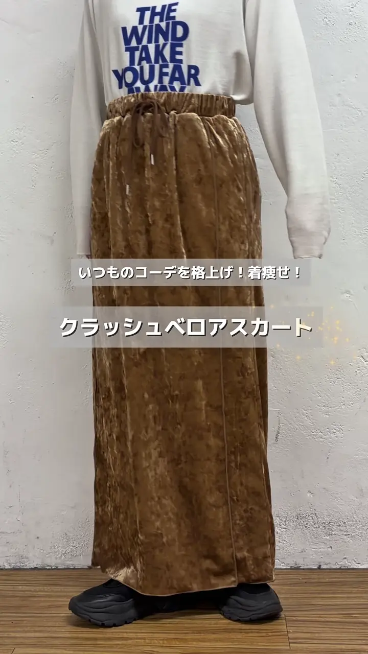 manana suerte クラッシュベロアスカート manana suerte（マニャーナスエルテ）の「SPECIAL EDITIONクラッシュ