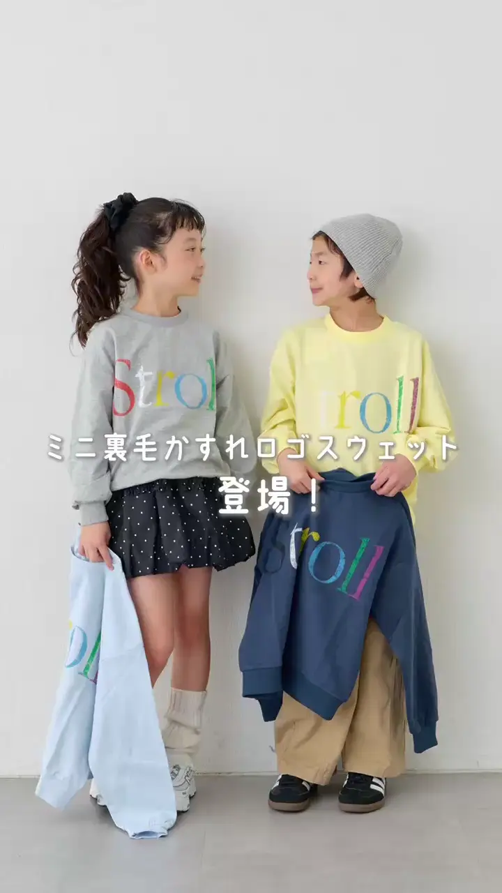 KIDS】ロンT感覚で着れる！ロゴオーバースウェット《ジュニアサイズ