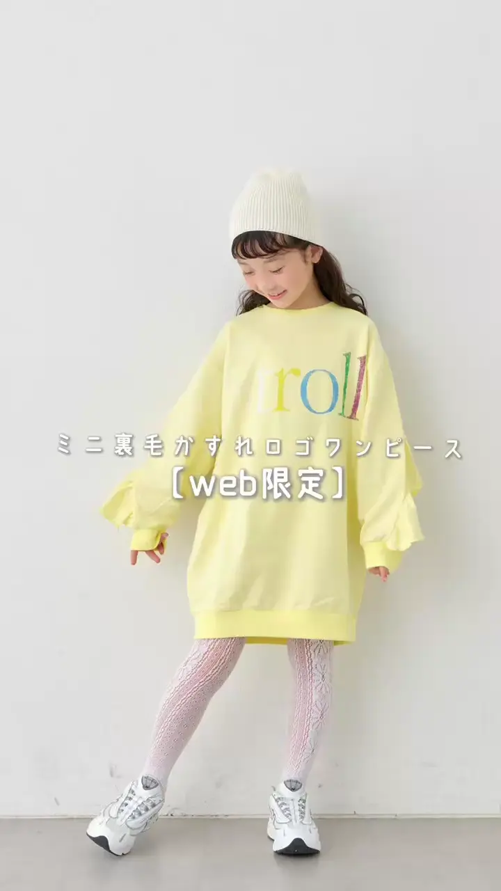 WEB限定》【KIDS】サラッと快適！ロゴバックフリルワンピ(ジュニア