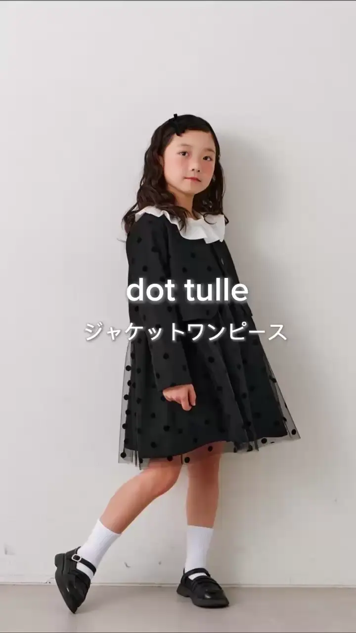 KIDS】フォーマル・セレモニー/洗える ドットチュールジャケットワンピ