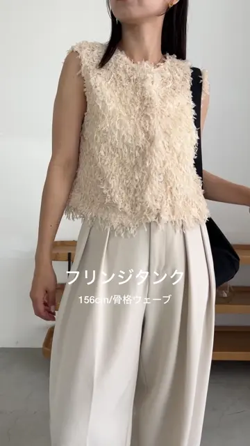 フリンジタンク | CAPRICIEUX LE